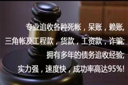 光泽索债公司
