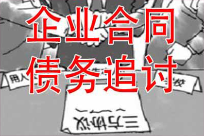 光泽讨债公司